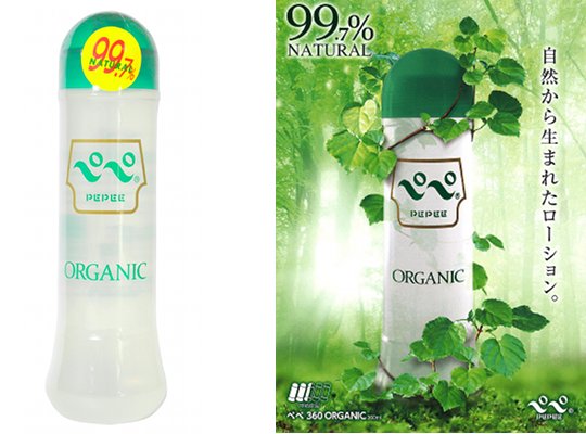 Pepee 360 Organic Lotion - Natural lube - Kanojo Toys