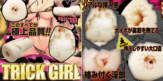 Trick Girl Onahole - Moe shojo idol masturbator - Kanojo Toys