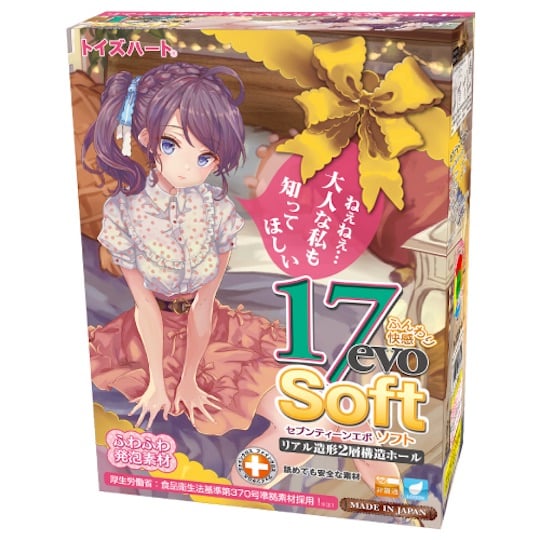 Seven Teen Evo Soft - Japanese schoolgirl virgin masturbator - Kanojo Toys