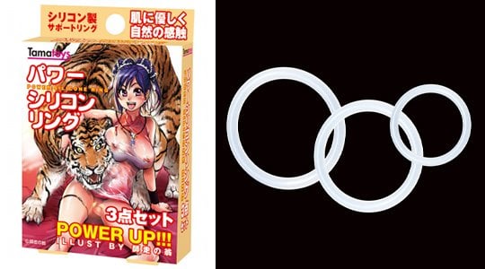 Power Silicone Cock Ring Set - Three differently size penis rings - Kanojo Toys