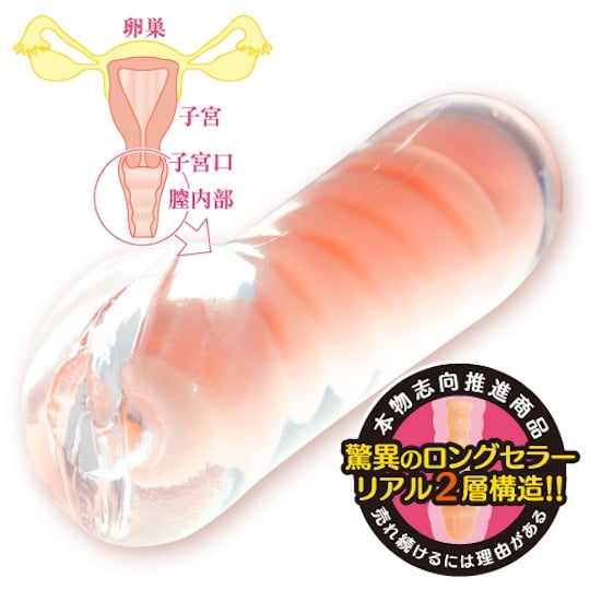Seven Teen zwei Schichten Spielzeug - Japanese teenager virgin masturbator - Kanojo Toys