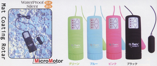 Inspiration waterproof and silent bullet vibration -  - Kanojo Toys