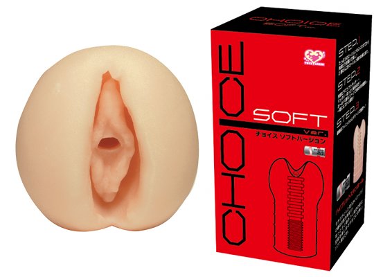 Choice Soft Version Hole - Vacuum masturbator - Kanojo Toys