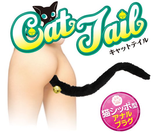 Cat Tail Anal Plug - Animal tail anus vibrator - Kanojo Toys
