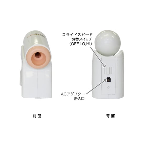 Petit SOM Compact Sex Machine - Top Japanese handjob toy - Kanojo Toys