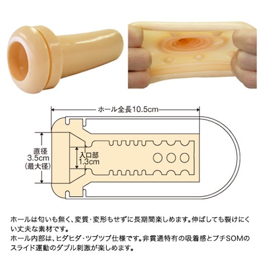 Petit SOM Compact Sex Machine - Top Japanese handjob toy - Kanojo Toys