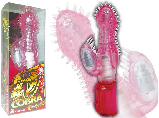 Extreme Cobra Vibrator - Double-pronged rabbit vibe - Kanojo Toys