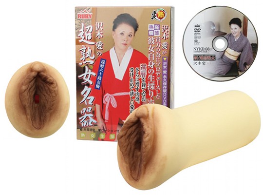 Ai Sawaki Super Jukujo MILF Onhole DVD Set - Older Japanese women JAV star clone masturbator - Kanojo Toys