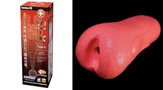 SI-X Type G Onahole - Vacuum stimulation masturbator - Kanojo Toys
