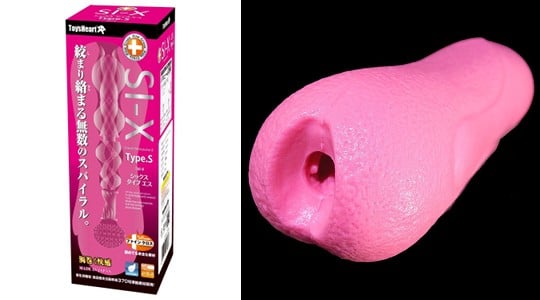 SI-X Type S Onahole - Spiral stimulation masturbator - Kanojo Toys