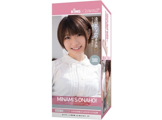Minami's Onaho! Minami Aida JAV Onahole - Japanese porn star clone masturbator - Kanojo Toys