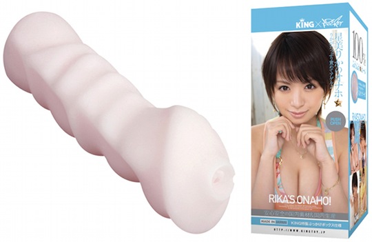 Rika's Onaho! Rika Hoshimi JAV Onahole - Japanese porn star clone masturbator - Kanojo Toys