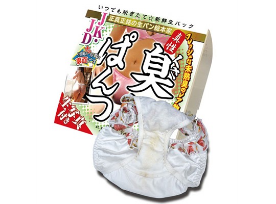 Smell Panties JKJD 01 Mona - Aroma fetish used underwear - Kanojo Toys