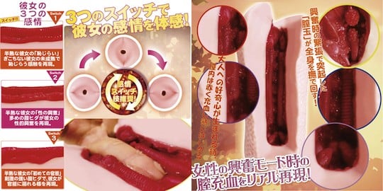 Hanjuku JC Schoolgirl Onahole - Anime moe shojo virgin masturbator - Kanojo Toys