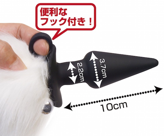 Fox Tail Electric Anal Plug - Vibrating animal cosplay butt toy - Kanojo Toys