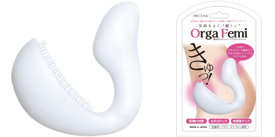 Orga Femi Dildo - Vaginal insertion massager toy - Kanojo Toys