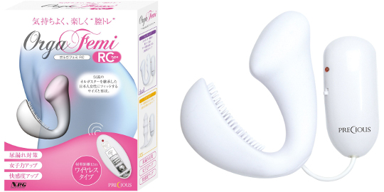 Orga Femi RC Vibrating Dildo - Vaginal insertion massager toy - Kanojo Toys