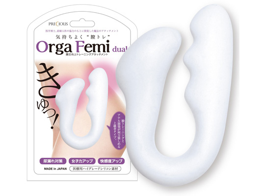 Orga Femi Dual Dildo - Vaginal insertion massager toy - Kanojo Toys