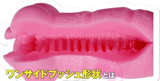 Virgin Push Onahole - Japanese teenager masturbator - Kanojo Toys