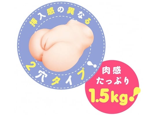 Chibikko Idol Sakura Onahole - Small girl body, bust, hips masturbator - Kanojo Toys