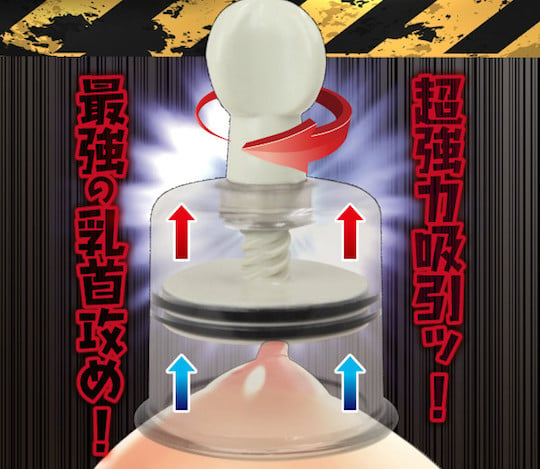 Nipple Danger Vacuum Suction Toy - Breast stimulation cup - Kanojo Toys