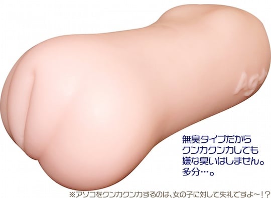 Sujiman Kupa Big Rina - Shojo moe idol virgin masturbator - Kanojo Toys