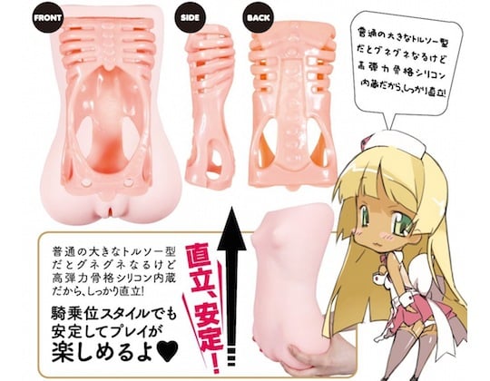 Puni Ana SPDX Onahole - Japanese moe virgin double hole masturbator - Kanojo Toys