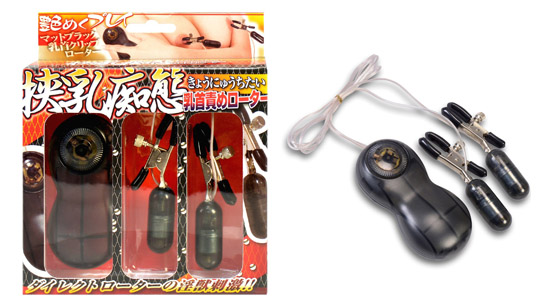 Nipple Screw Clip Bullet Vibrators - Adjustable BDSM breast vibe - Kanojo Toys