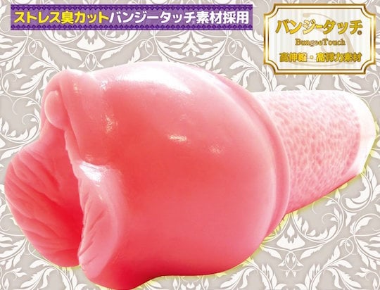 Raw Feeling Nenmaku Virgin Onahole - Fully stretchable masturbator - Kanojo Toys