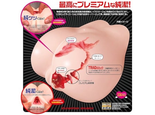 Virginal Bloom Junketsu Premium Butt Onahole - Ass in the air masturbator - Kanojo Toys
