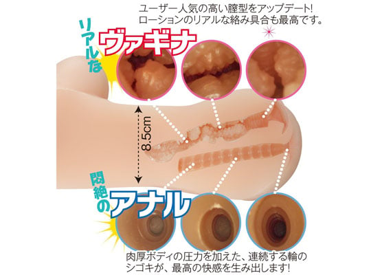 Climax Mini Body Mona - Vaginal anal dual full body masturbator - Kanojo Toys