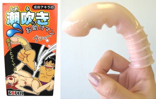 Akira Narita Squirting Finger Vibrator - Fingering female ejaculation bullet vibe - Kanojo Toys