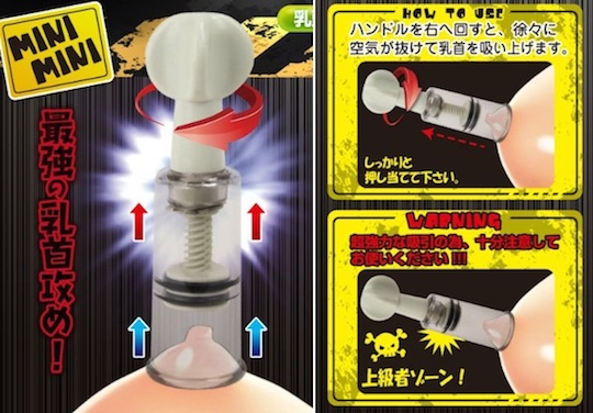 Nipple Danger Mini Mini Vacuum Suction Toy - Breast stimulation cup - Kanojo Toys