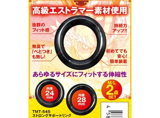 Strong Support Cock Ring Set - Twin pack of penis erection enhancers - Kanojo Toys