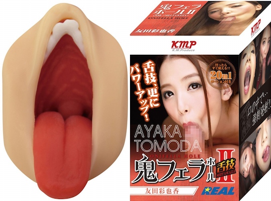 Devil Blow Job 2 Ayaka Tomoda - Oni-fella oral sex AV porn star masturbator - Kanojo Toys