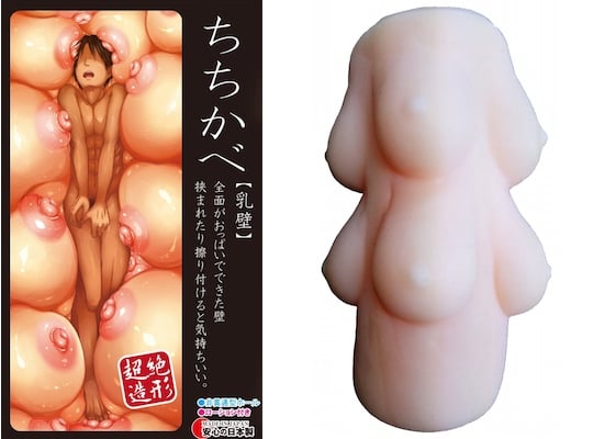 Chichi Kabe Titty Wall Onahole - Multiple breasts masturbator - Kanojo Toys