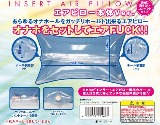 Insert Air Pillow - Dakimakura inflatable hug cushion - Kanojo Toys