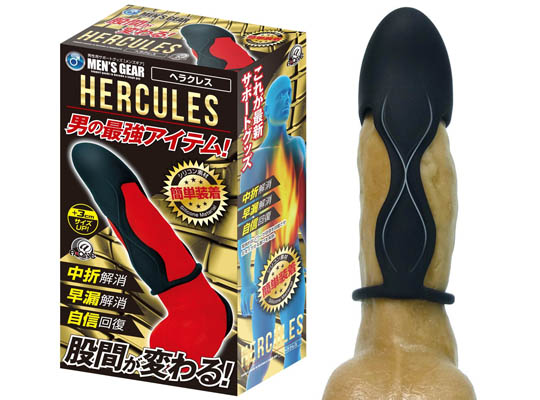 Men's Gear Hercules Cock Sleeve - Penis extender harness - Kanojo Toys