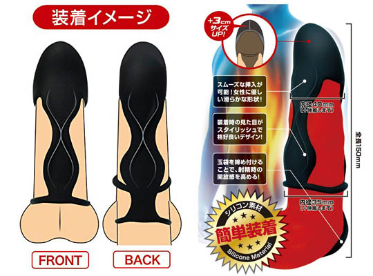 Men's Gear Hercules Cock Sleeve - Penis extender harness - Kanojo Toys