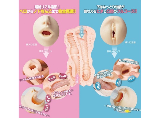 F&F Fella Fxxk Blowjob Double Hole Onahole - Deep throat masturbator - Kanojo Toys