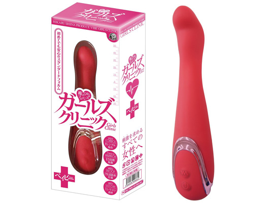 Girls Clinic Baby Vibrator - Vibe by Hikaru Shiina - Kanojo Toys