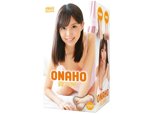 Tsukasa Aoi Clone Onahole - Mini body porn star replica masturbator - Kanojo Toys