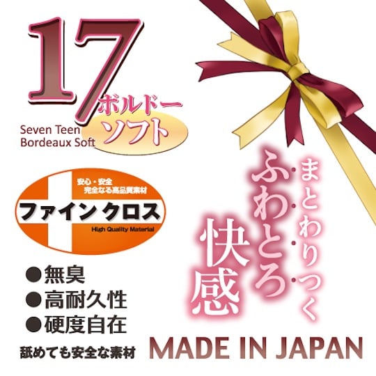 Seven Teen Bordeaux Soft - Japanese teenager virgin masturbator - Kanojo Toys