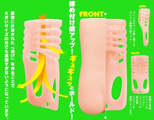 Puni Ana 3D Onahole - Integrated inner skeleton masturbator - Kanojo Toys