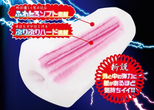 Double Touch Shokushu Uraken Tentacle Onahole - Tight grip fetish masturbator - Kanojo Toys