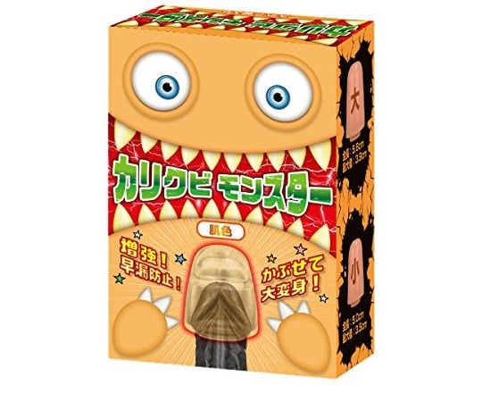 Karikubi Monster Cock Cap - Harder, better erections - Kanojo Toys