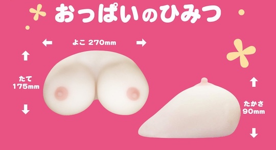 No-Bra Sensei Busty Teacher Paizuri Toy - Breast fucking boobs - Kanojo Toys
