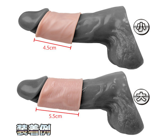 Realistic Cock Support Otoko Tamashi Man's Soul - Penis sleeve for extra hard erections - Kanojo Toys