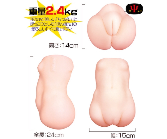 Sujiman Kupa! Cocolo SE Soft Edition - Virgin moe camel toe onahole - Kanojo Toys