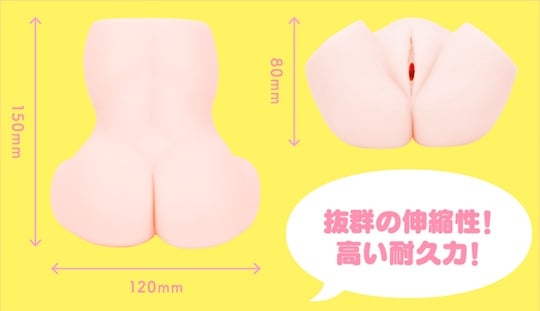 Puni Virgin 600 Onahole - Realistic skin texture masturbator - Kanojo Toys